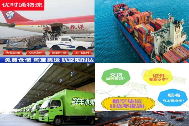 邢台到葡萄牙航空货运公司-邢台到葡萄牙物流专线